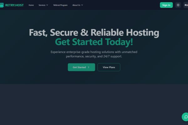 Retry.host — сайт хостинга